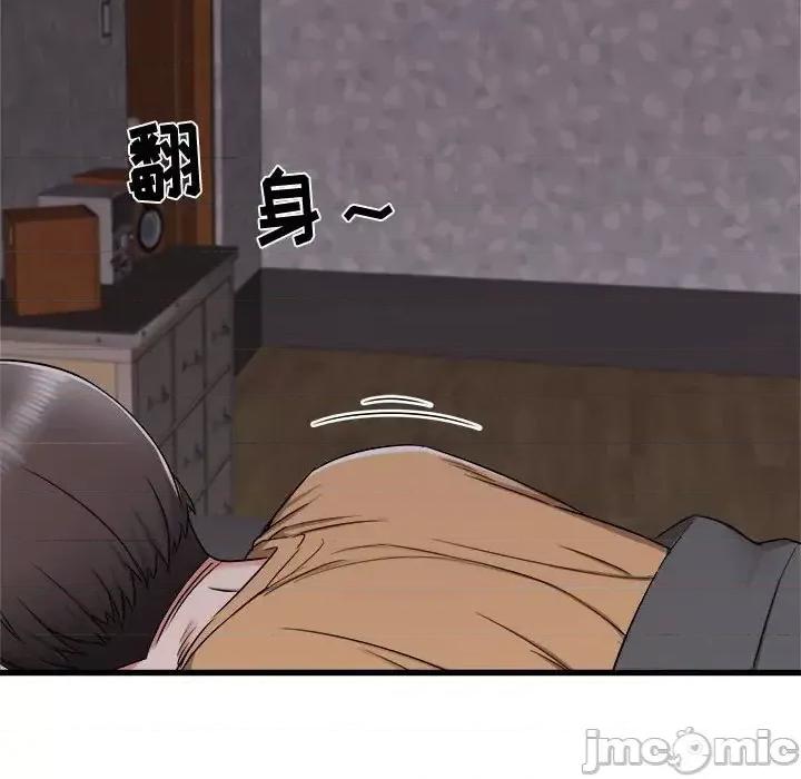 寄住姐姐家 寄住姐姐家-第 3 话 第120页