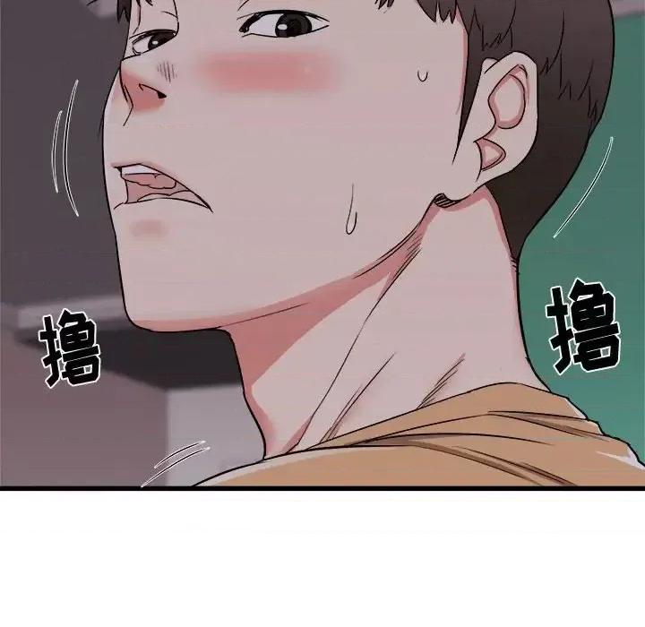 寄住姐姐家 寄住姐姐家-第 4 话 第23页