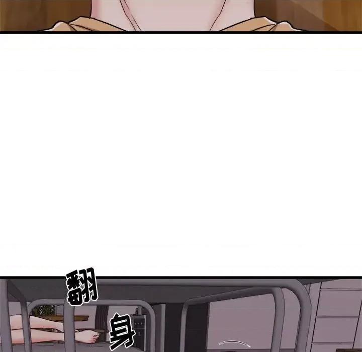 寄住姐姐家 寄住姐姐家-第 4 话 第44页