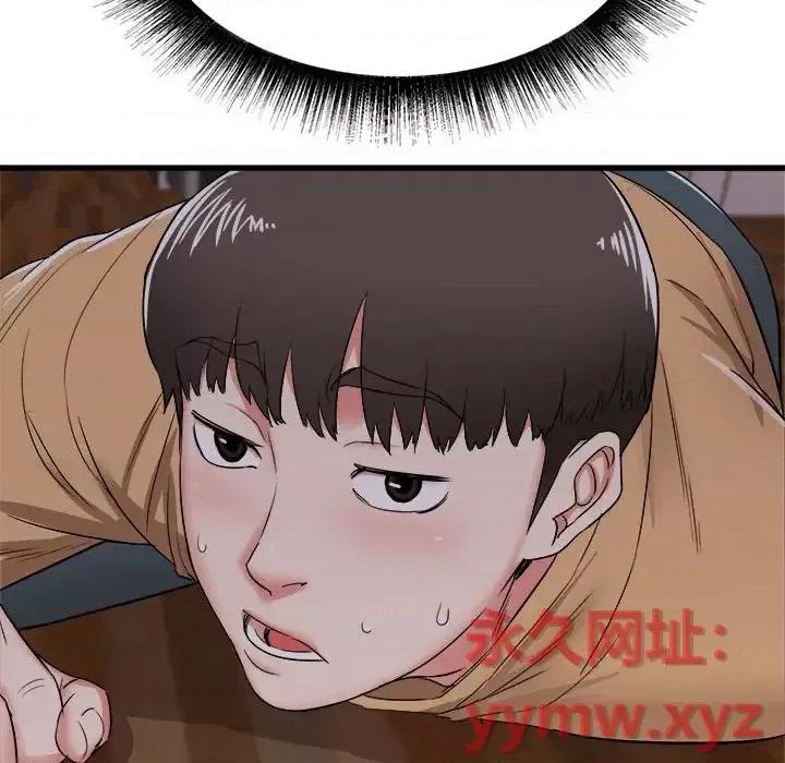寄住姐姐家 寄住姐姐家-第 4 话 第47页