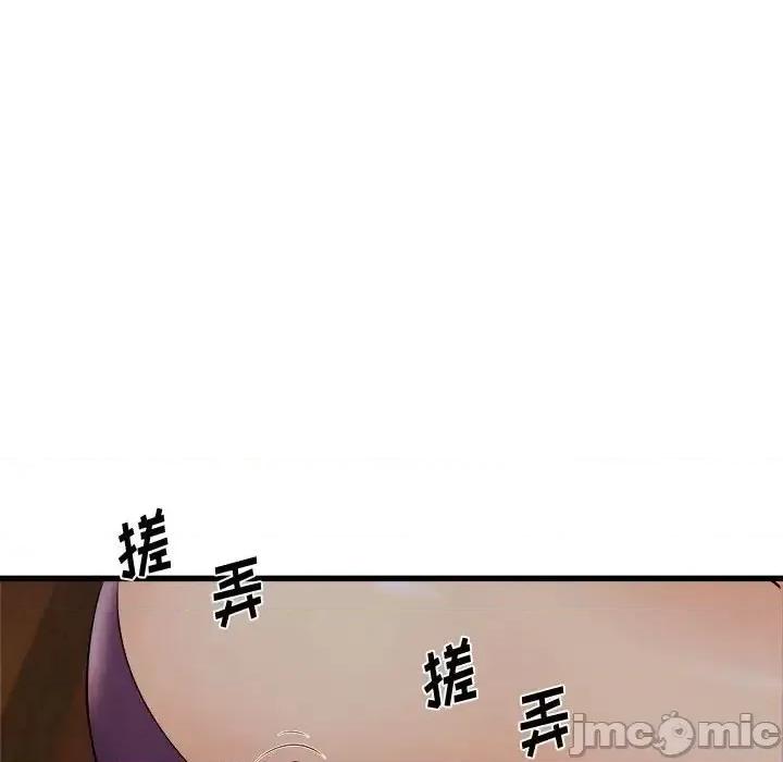 寄住姐姐家 寄住姐姐家-第 4 话 第75页