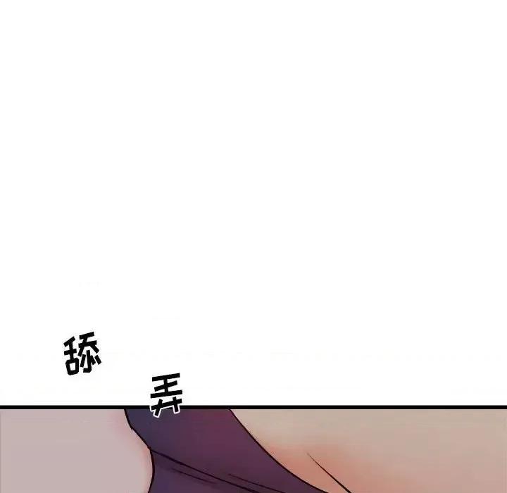 寄住姐姐家 寄住姐姐家-第 4 话 第82页