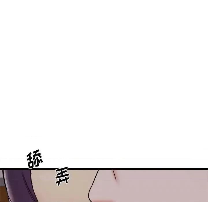 寄住姐姐家 寄住姐姐家-第 4 话 第88页