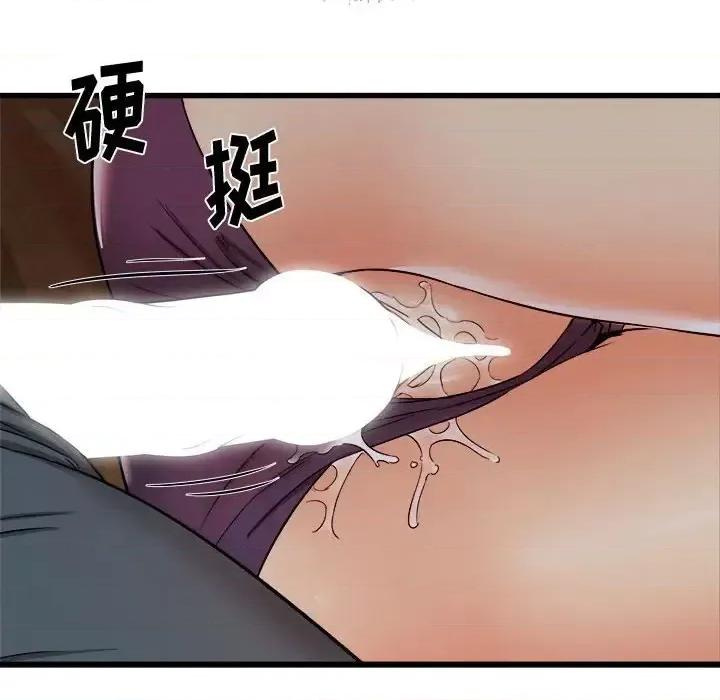 寄住姐姐家 寄住姐姐家-第 4 话 第116页