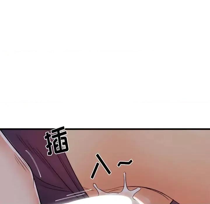 寄住姐姐家 寄住姐姐家-第 4 话 第126页