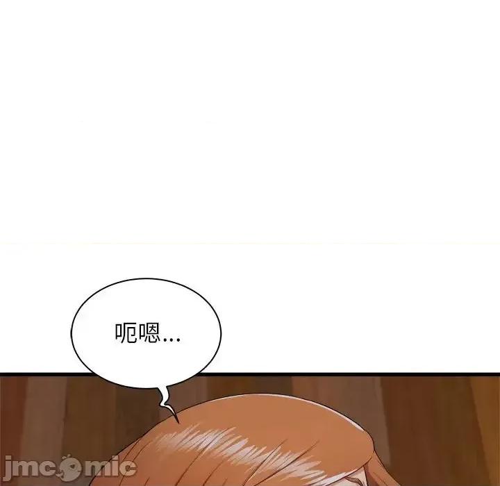 寄住姐姐家 寄住姐姐家-第 4 话 第135页