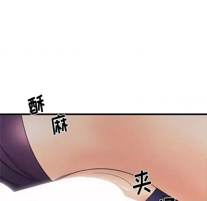 寄住姐姐家 寄住姐姐家-第 4 话 第137页