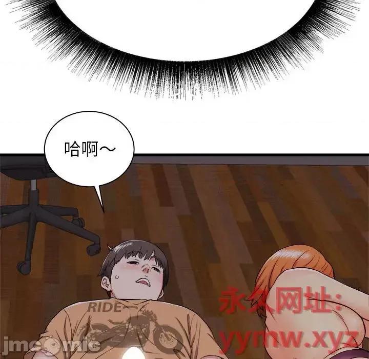 寄住姐姐家 寄住姐姐家-第 4 话 第160页