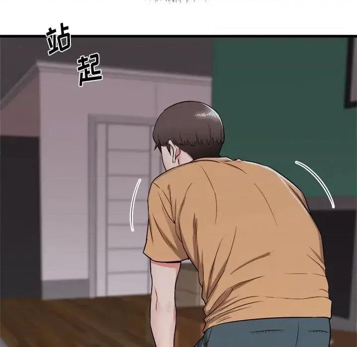 寄住姐姐家 寄住姐姐家-第 4 话 第163页