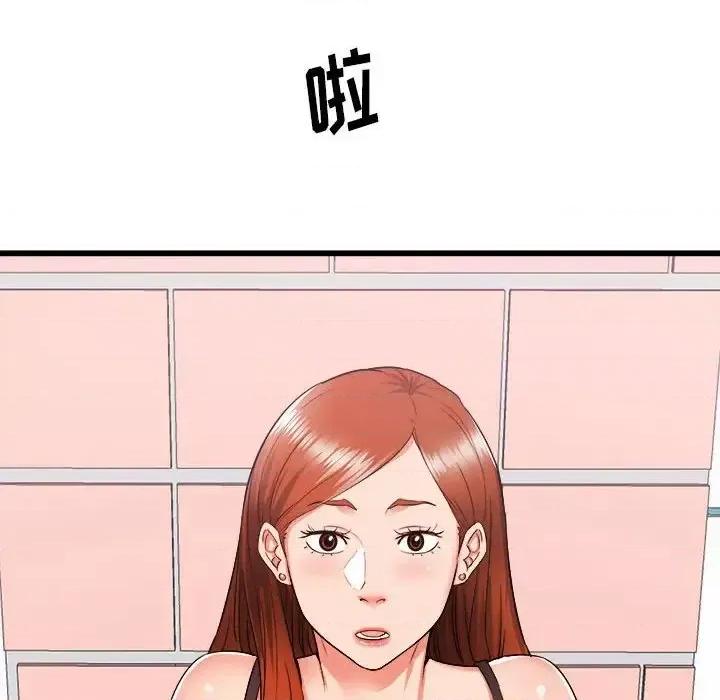 寄住姐姐家 寄住姐姐家-第 4 话 第171页