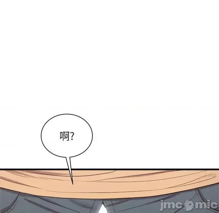 寄住姐姐家 寄住姐姐家-第 5 话 第20页