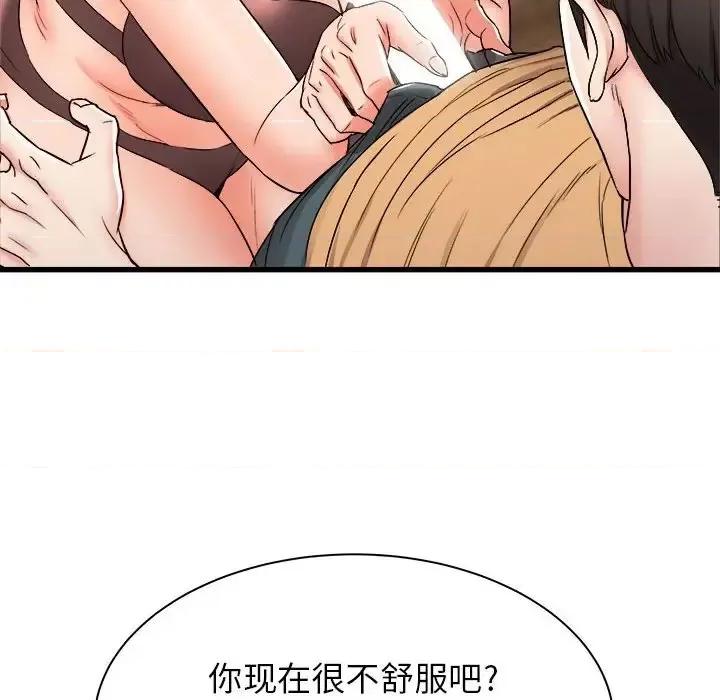 寄住姐姐家 寄住姐姐家-第 5 话 第38页