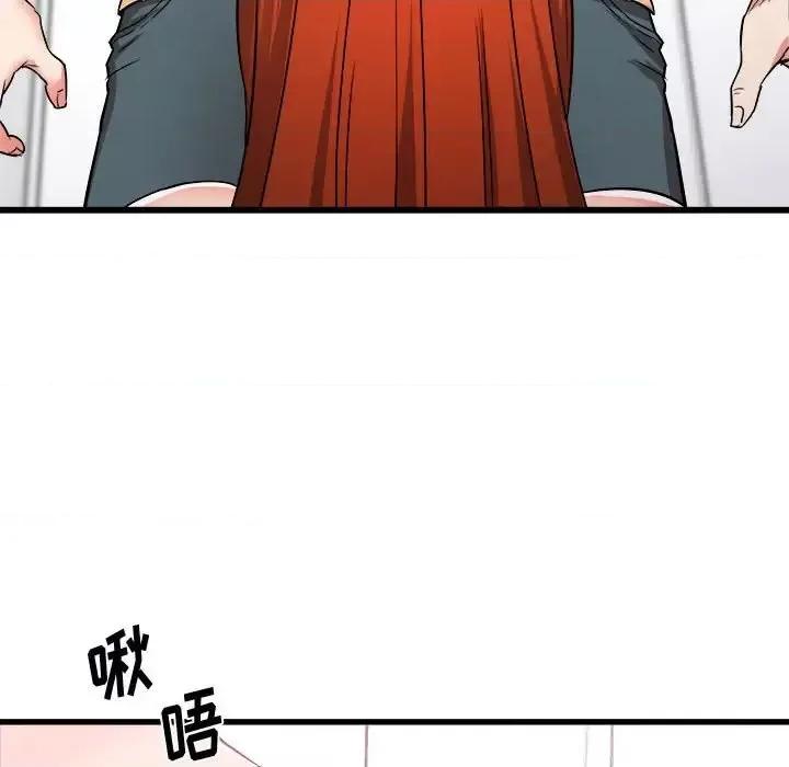 寄住姐姐家 寄住姐姐家-第 5 话 第43页