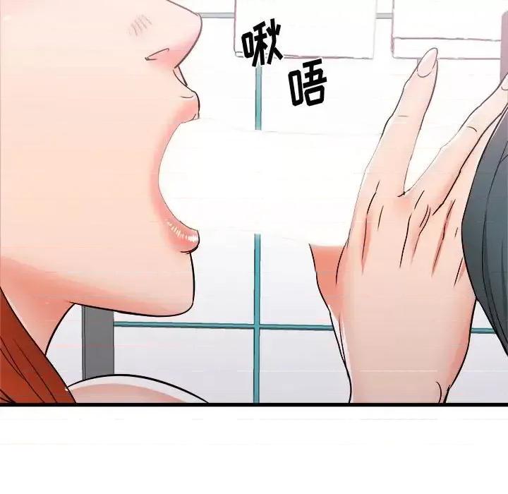寄住姐姐家 寄住姐姐家-第 5 话 第44页