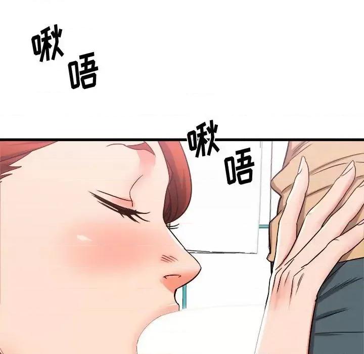 寄住姐姐家 寄住姐姐家-第 5 话 第47页