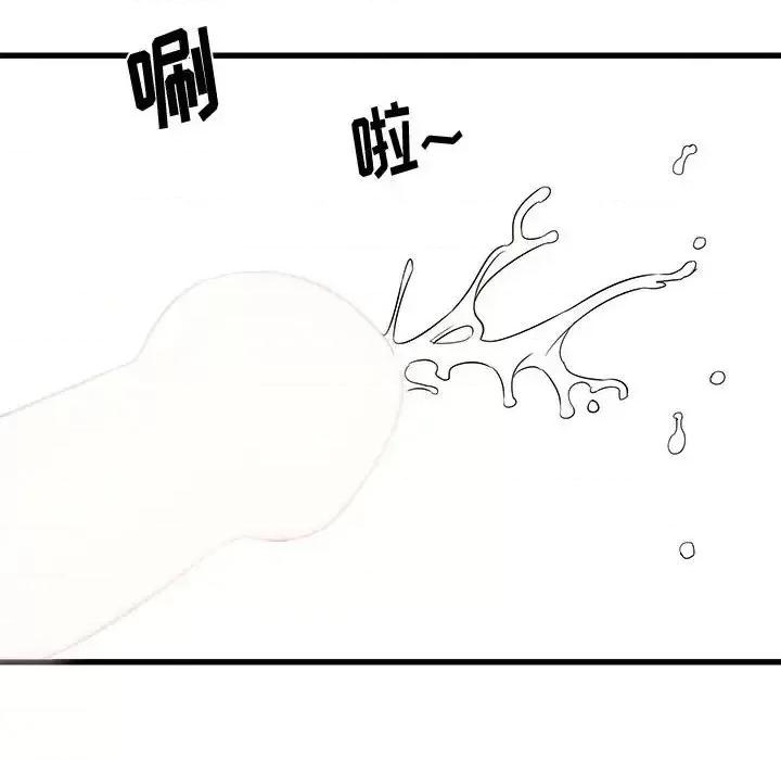 寄住姐姐家 寄住姐姐家-第 5 话 第66页