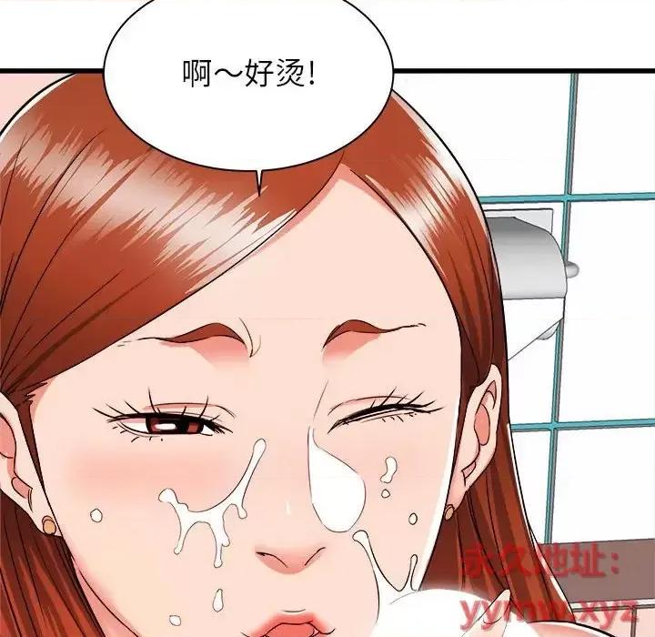 寄住姐姐家 寄住姐姐家-第 5 话 第68页