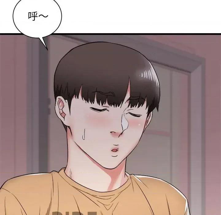 寄住姐姐家 寄住姐姐家-第 5 话 第97页
