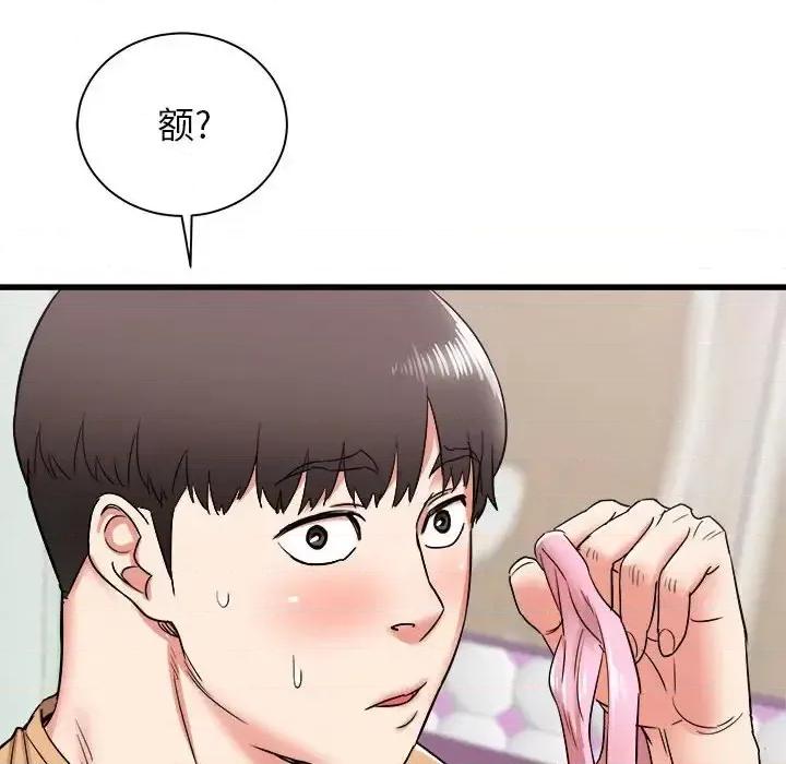 寄住姐姐家 寄住姐姐家-第 5 话 第136页
