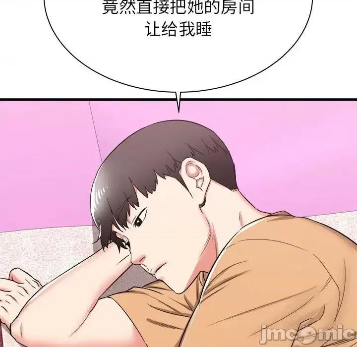寄住姐姐家 寄住姐姐家-第 6 话 第30页