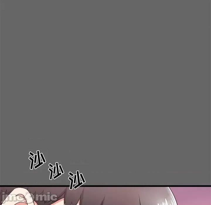 寄住姐姐家 寄住姐姐家-第 6 话 第50页