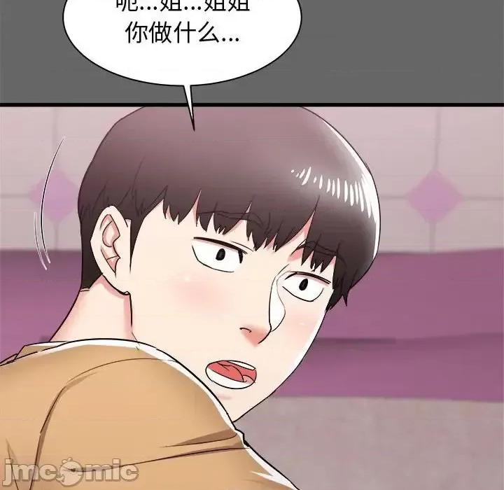 寄住姐姐家 寄住姐姐家-第 6 话 第55页