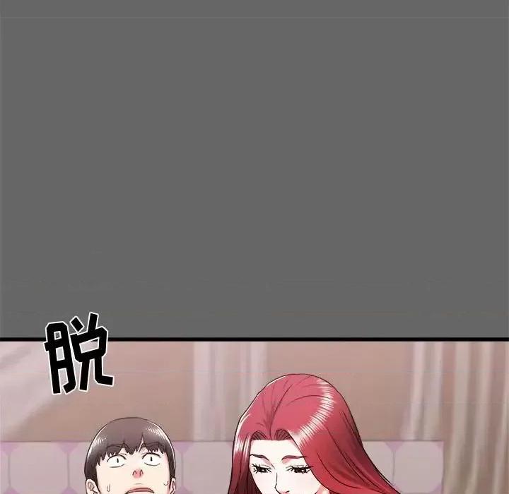 寄住姐姐家 寄住姐姐家-第 6 话 第64页