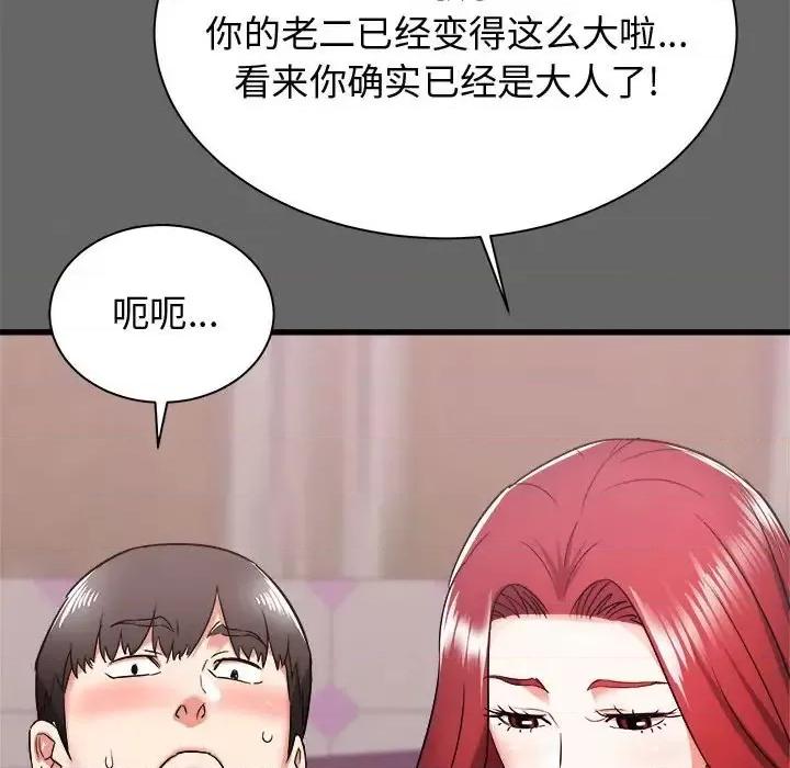 寄住姐姐家 寄住姐姐家-第 6 话 第68页