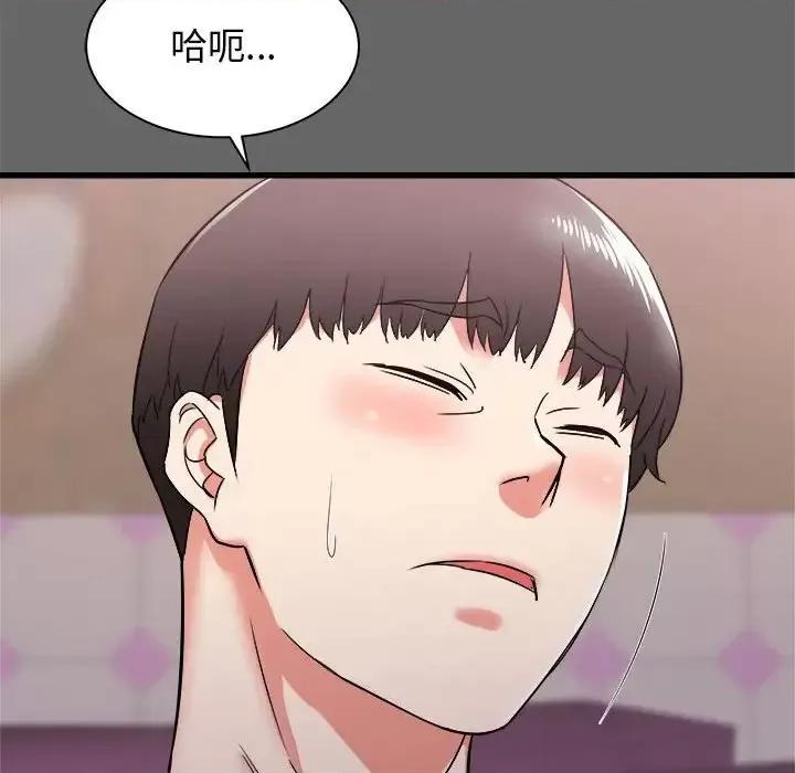 寄住姐姐家 寄住姐姐家-第 6 话 第74页