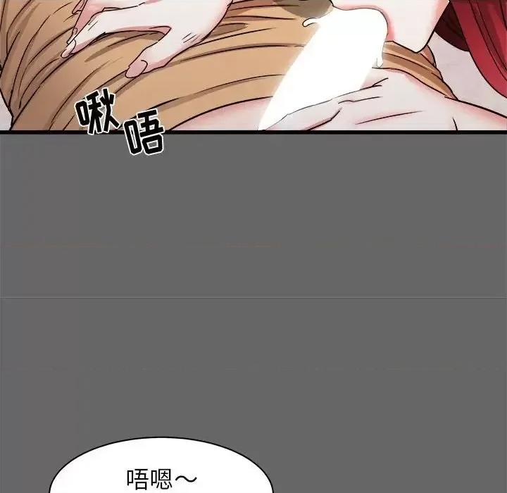 寄住姐姐家 寄住姐姐家-第 6 话 第87页