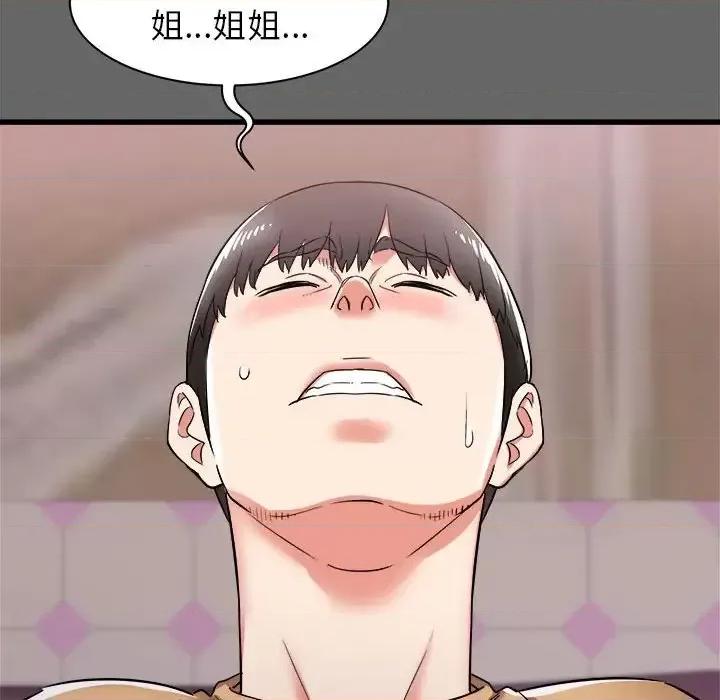 寄住姐姐家 寄住姐姐家-第 6 话 第88页