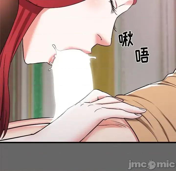 寄住姐姐家 寄住姐姐家-第 6 话 第110页