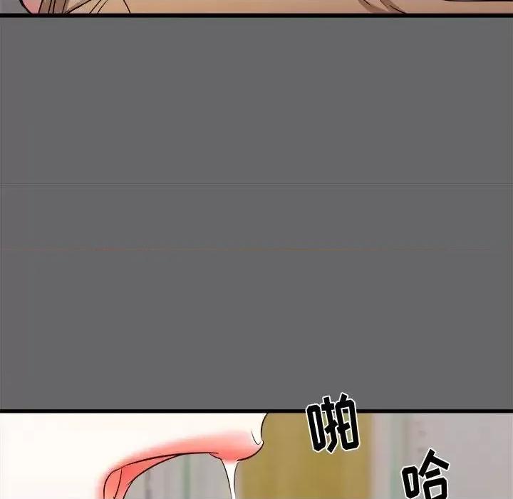 寄住姐姐家 寄住姐姐家-第 6 话 第113页