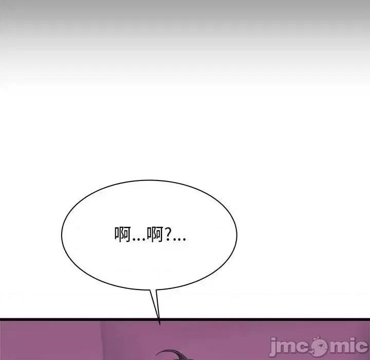 寄住姐姐家 寄住姐姐家-第 7 话 第50页