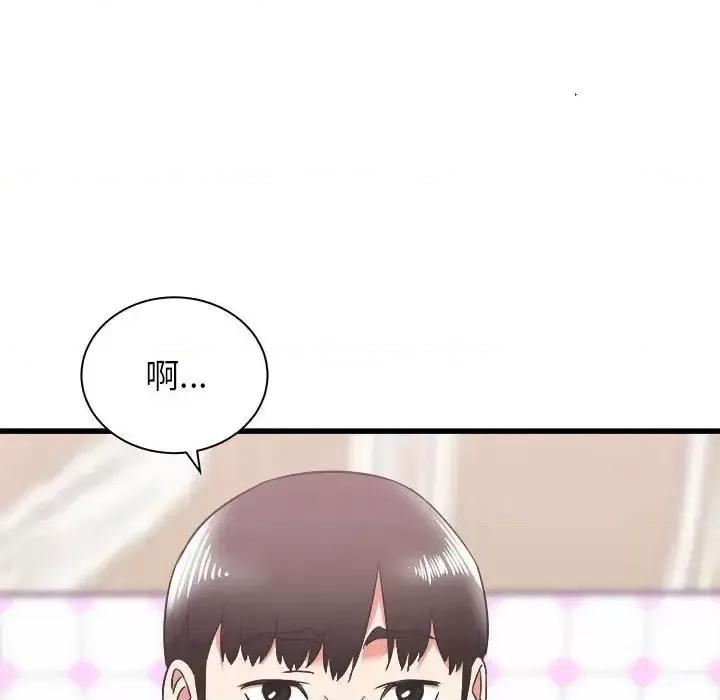 寄住姐姐家 寄住姐姐家-第 7 话 第69页
