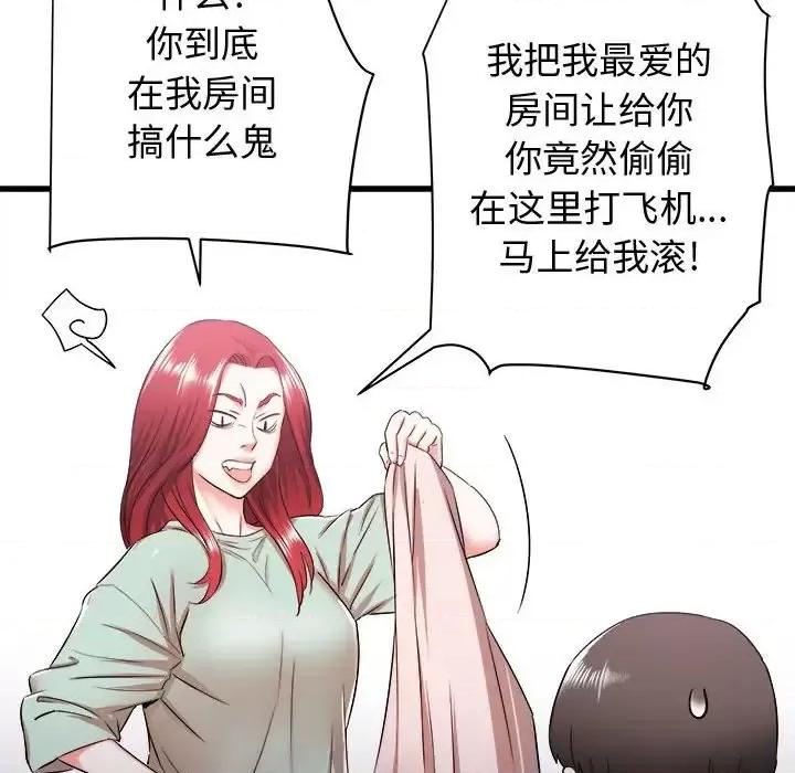 寄住姐姐家 寄住姐姐家-第 7 话 第102页