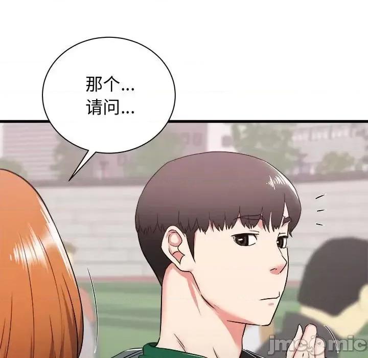 寄住姐姐家 寄住姐姐家-第 7 话 第105页
