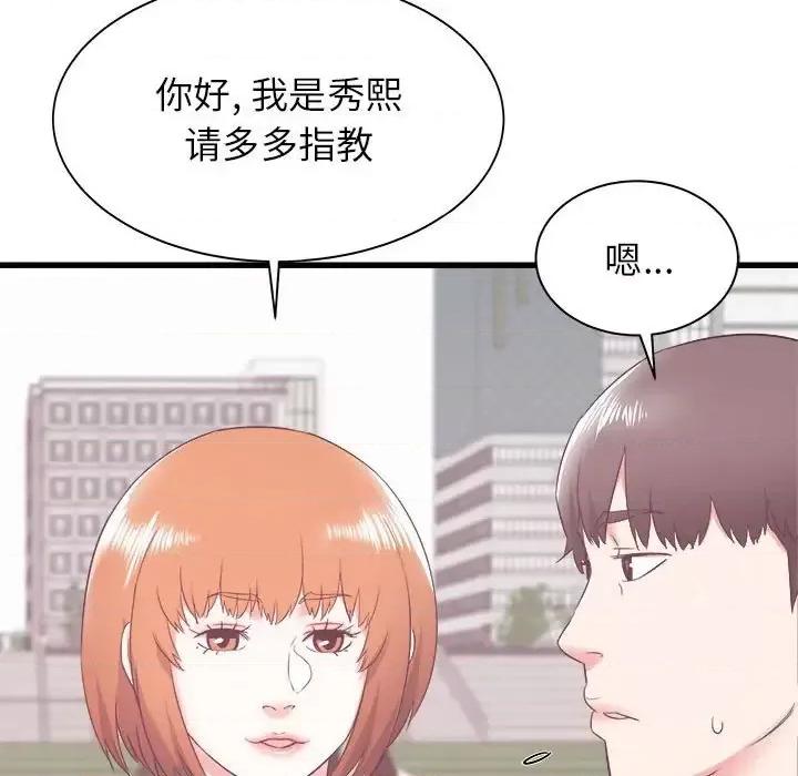 寄住姐姐家 寄住姐姐家-第 7 话 第112页