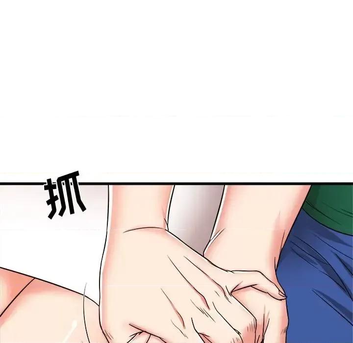 寄住姐姐家 寄住姐姐家-第 7 话 第158页