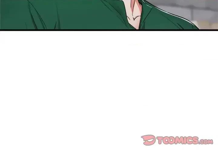 寄住姐姐家 寄住姐姐家-第 8 话 第3页