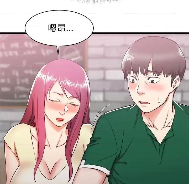 寄住姐姐家 寄住姐姐家-第 8 话 第13页
