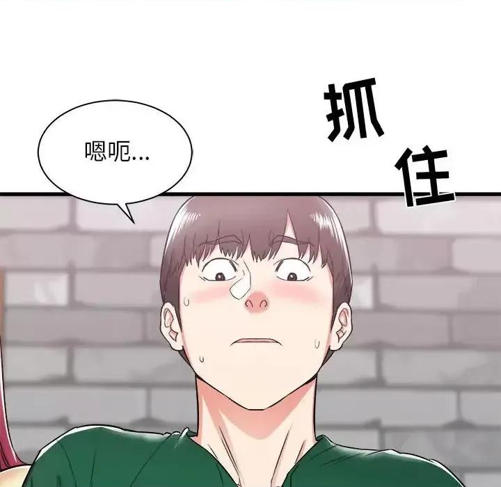 寄住姐姐家 寄住姐姐家-第 8 话 第31页