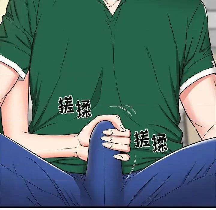 寄住姐姐家 寄住姐姐家-第 8 话 第32页
