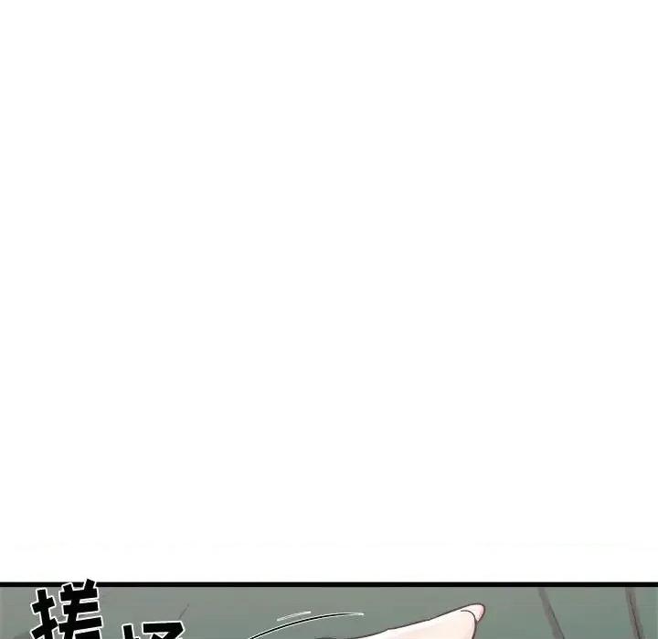 寄住姐姐家 寄住姐姐家-第 8 话 第33页