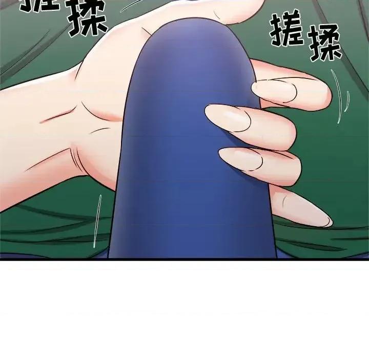 寄住姐姐家 寄住姐姐家-第 8 话 第34页