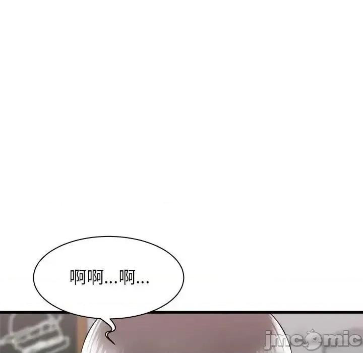 寄住姐姐家 寄住姐姐家-第 8 话 第40页