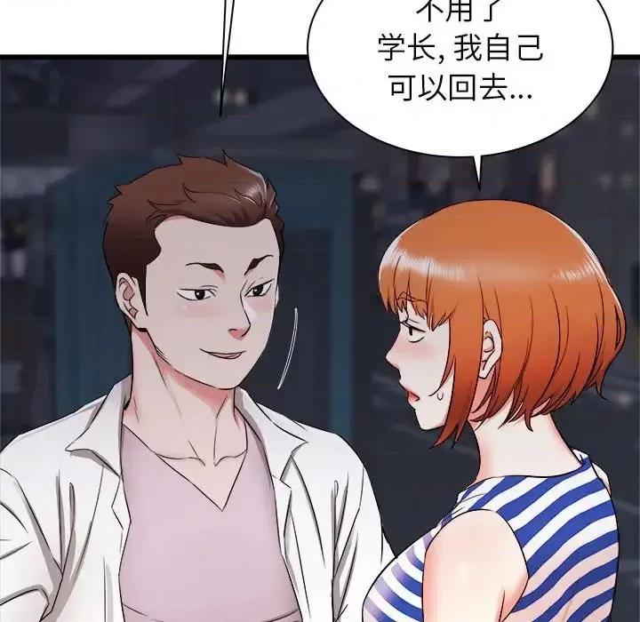 寄住姐姐家 寄住姐姐家-第 8 话 第68页
