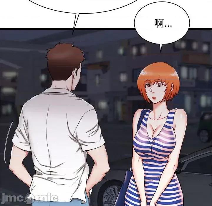 寄住姐姐家 寄住姐姐家-第 8 话 第70页