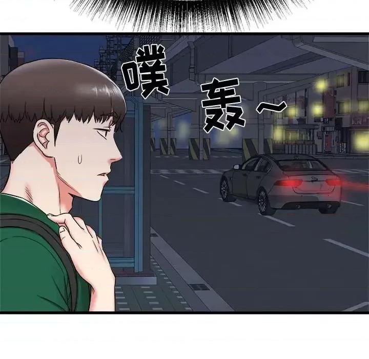寄住姐姐家 寄住姐姐家-第 8 话 第78页