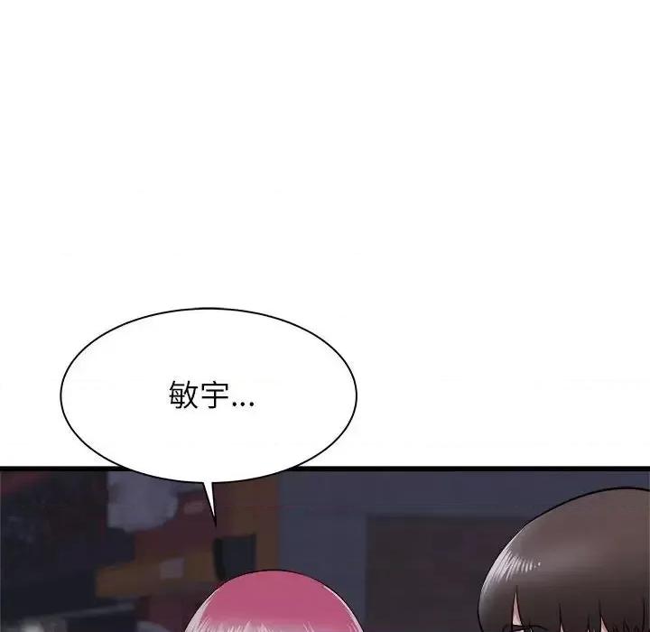 寄住姐姐家 寄住姐姐家-第 8 话 第83页